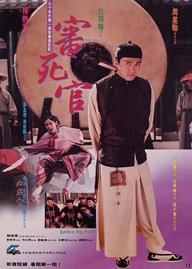 枫雪字幕组